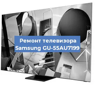 Замена ламп подсветки на телевизоре Samsung GU-55AU7199 в Москве